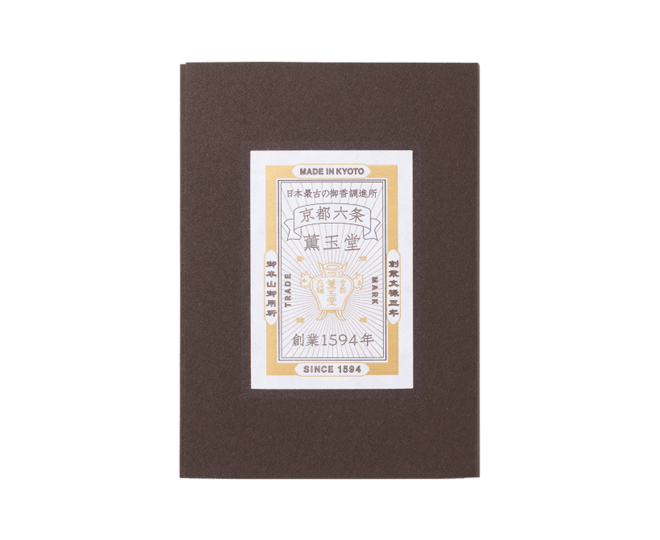試香(香木) – 薫玉堂