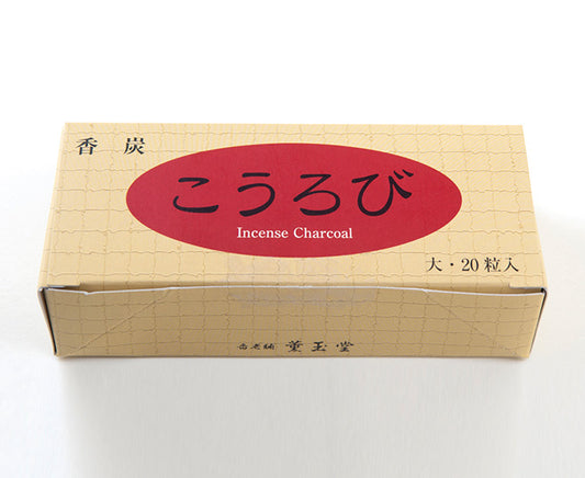 こうろび(大)