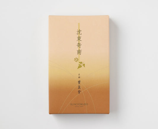 沈束奇南