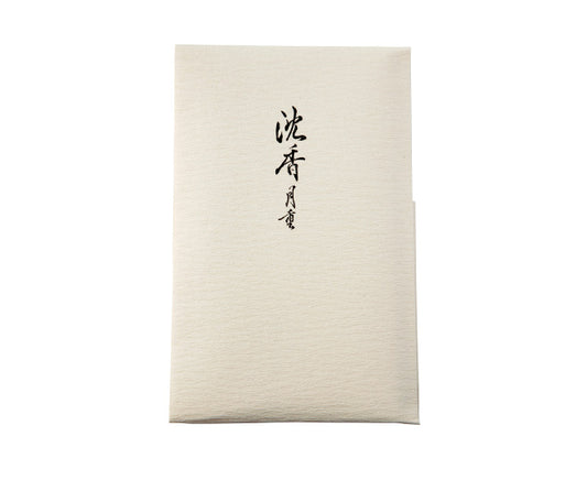 月重
