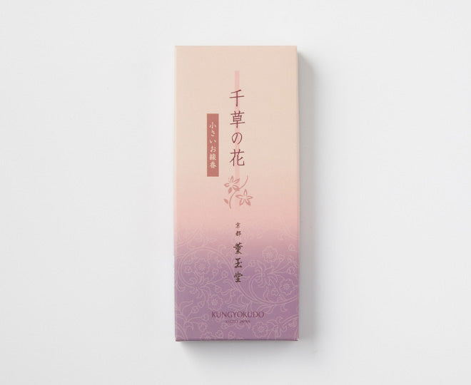 千草の花
