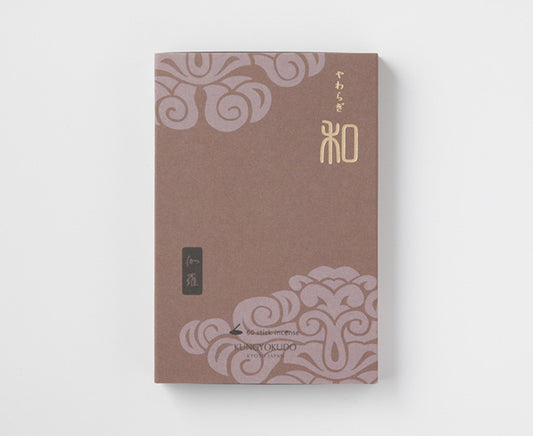 和 伽羅