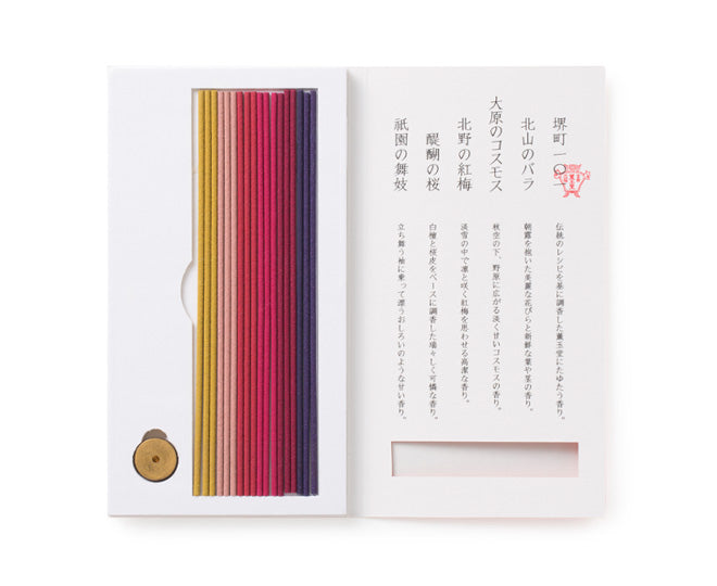 試香 朱