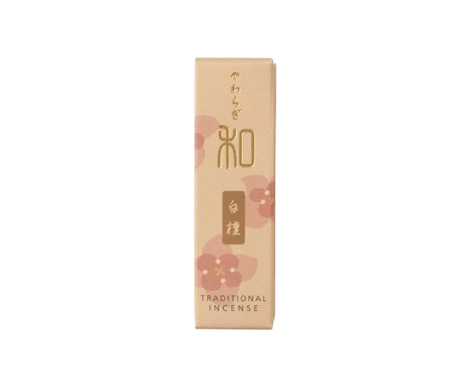 和　白檀