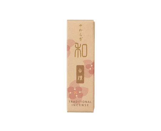 和　白檀