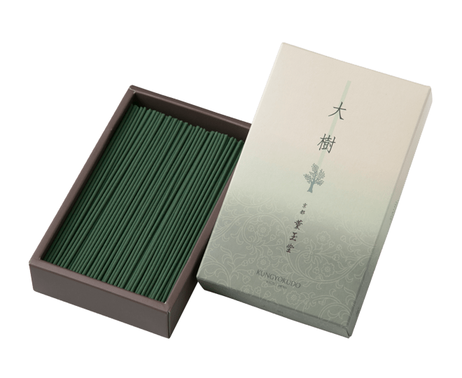 大樹