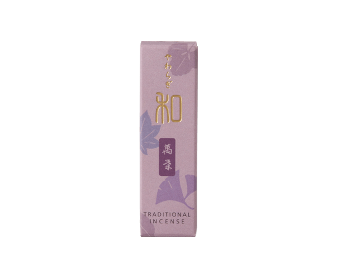 和　萬葉
