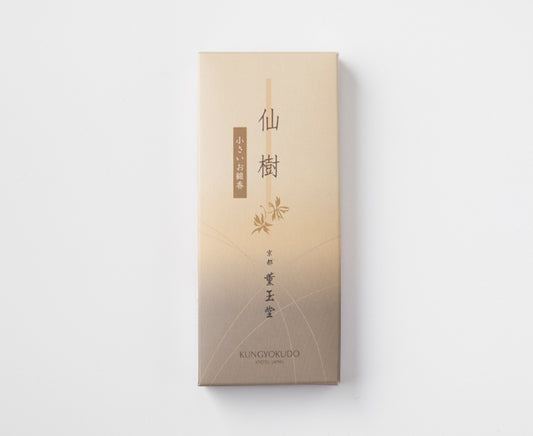 仙樹
