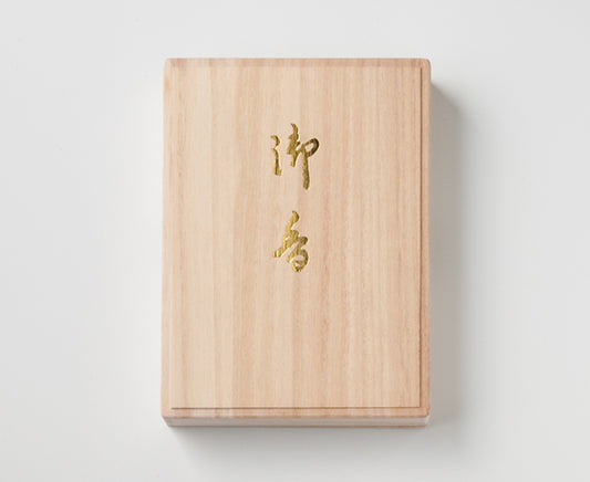 仙樹