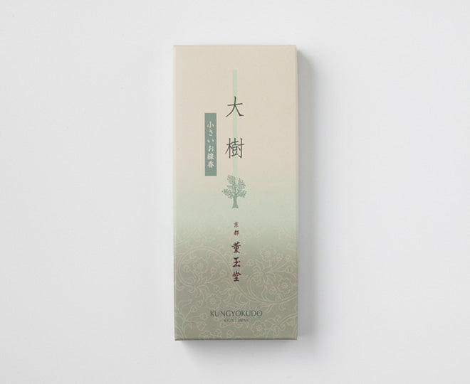 大樹