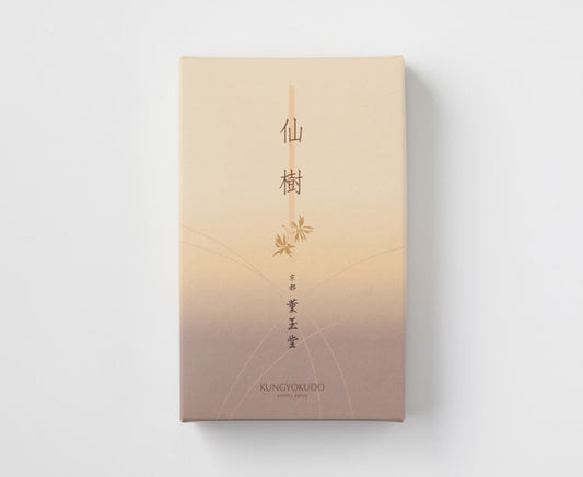 仙樹