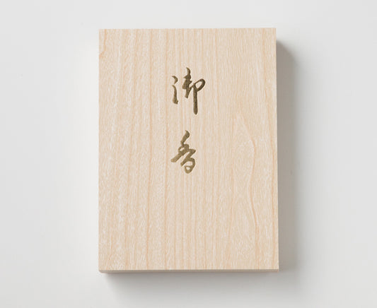 華あかり