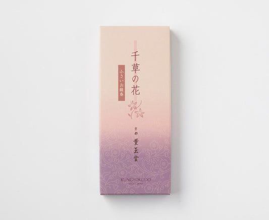 千草の花