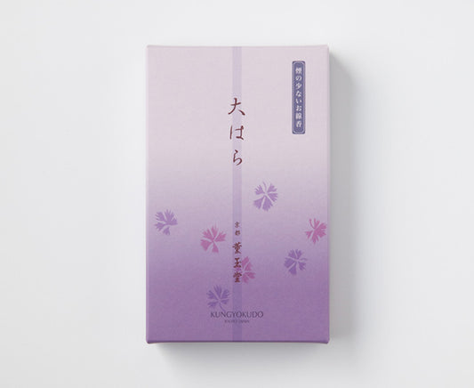 大はら
