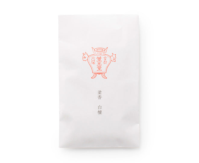 塗香 白檀 – 薫玉堂