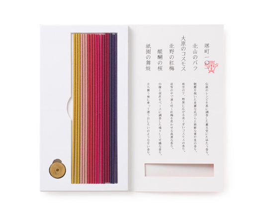 試香　朱