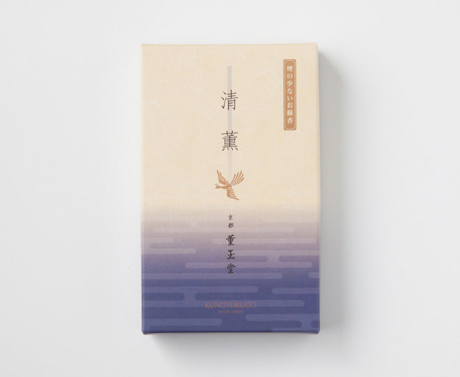 清薫 – 薫玉堂