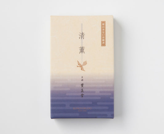 清薫