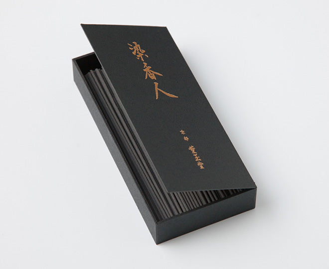 染香人