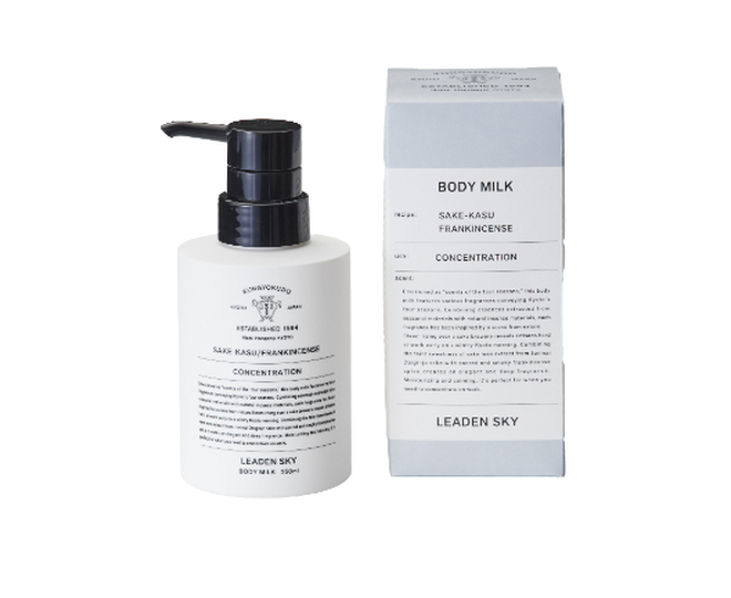 ボディミルク LEADEN SKY